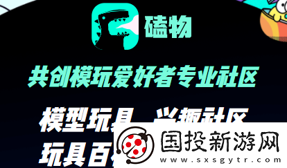 小米磕物
