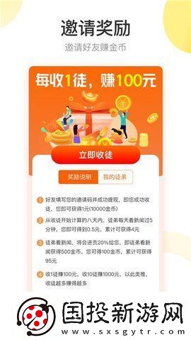 雏菊资讯app下载安装