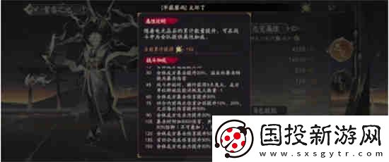 阴阳师999爬塔阵容怎么搭配