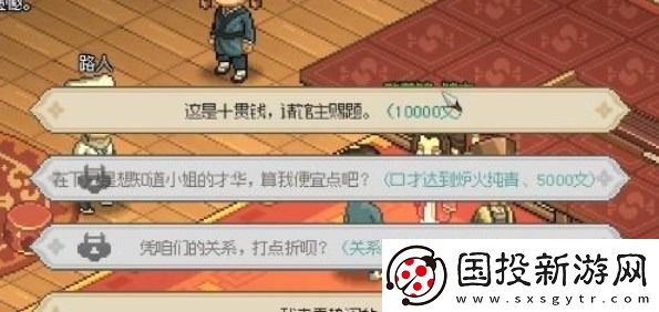 大侠立志传群芳馆谜题答案大全