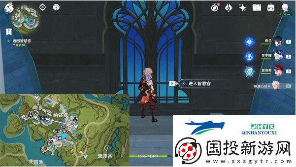 原神奇书疑云任务如何完成