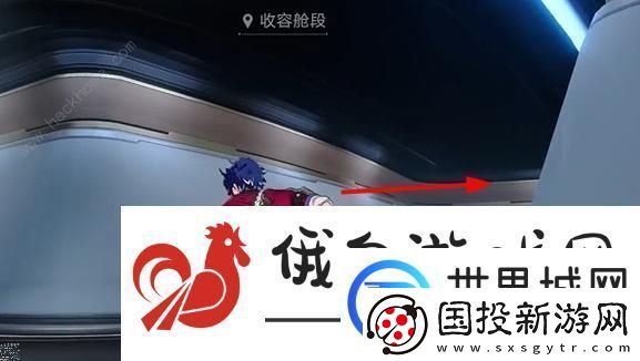 崩坏星穹铁道第三辑隐匿代码在哪