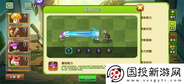 植物大战僵尸2激光皇冠花厉害吗植物大战僵尸2激光皇冠花测评