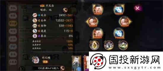 阴阳师999爬塔阵容怎么搭配