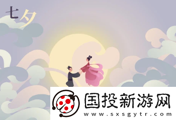 鹊桥缘遇软件下载安卓版