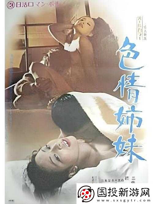 老少性生交