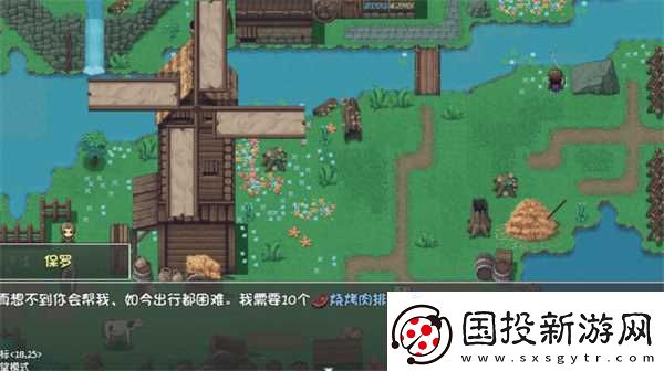 再刷一把2金色传说风车村任务怎么完成