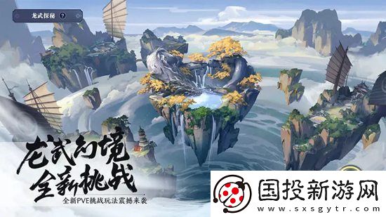 天涯明月刀手游太白洗练什么属性