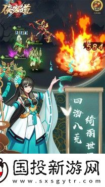 侠客道兑换码大全