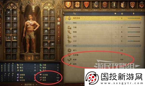 天国拯救2新手攻略