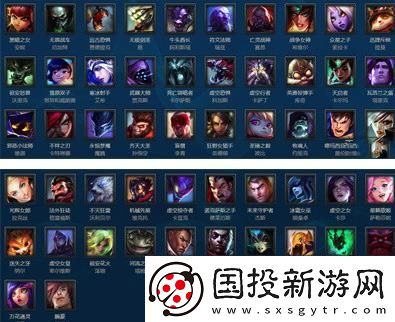 lol2022年11月4日周免英雄介绍