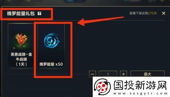 英雄联盟手游如何获得魄罗能量