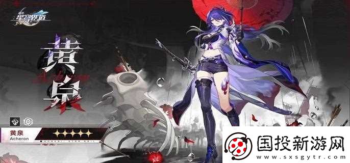 崩坏星穹铁道雷队阵容有什么