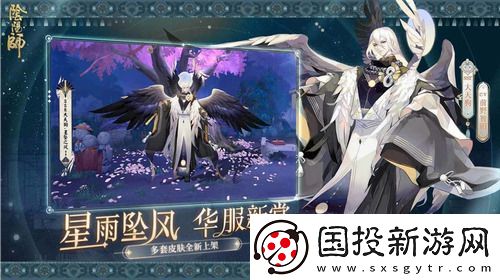 阴阳师式神觉醒券怎么用