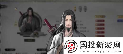 鬼谷八荒衣服专属气运怎么加