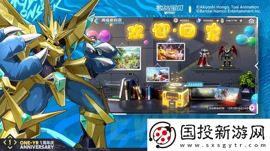 数码宝贝新世纪100抽口令码2023