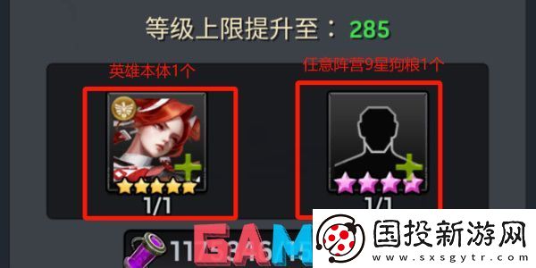 末日进化怎么升级快