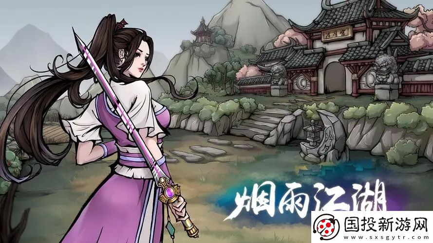 烟雨江湖西门吹雪的宝藏任务怎么做