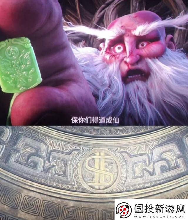 玉虚宫无量仙翁布局背后