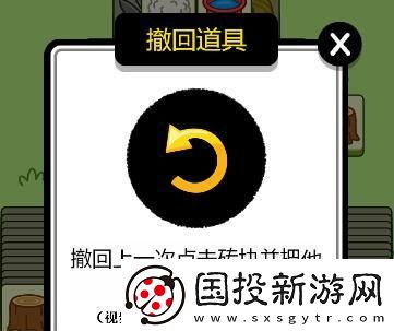 羊了个羊第三关怎么过