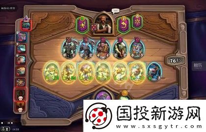 炉石传说酒馆战棋低分段上分攻略