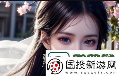 嫩小槡与四川风味的槡BBBB槡