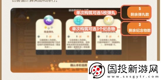 崩坏3寻鸢漫录活动要怎么玩