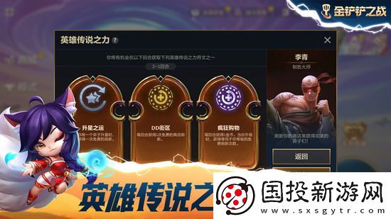 金铲铲之战S9虚空卡莎阵容装备如何搭配