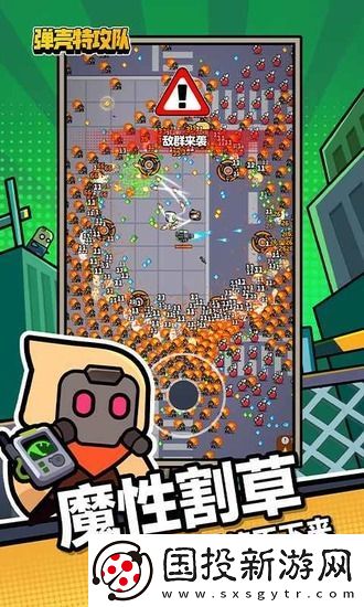 弹壳特攻队夏至兑换码是什么
