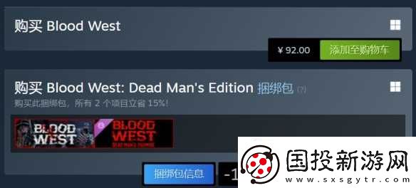 血色西部steam英文名介绍
