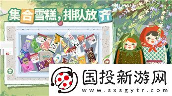 忍者神龟施莱德的复仇PS4存档继承不了