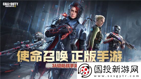使命召唤手游战争机器有啥用