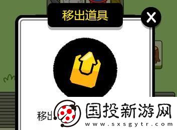 羊了个羊第三关怎么过