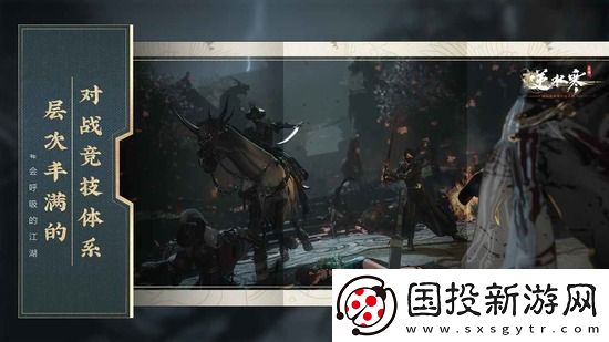 逆水寒手游金锤震岳技能如何获得