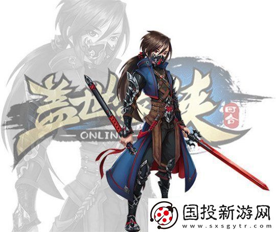 盖世豪侠