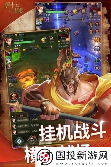 勇士与旅途兑换码大全2023