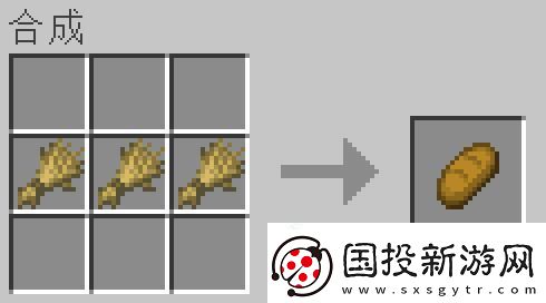 我的世界面包