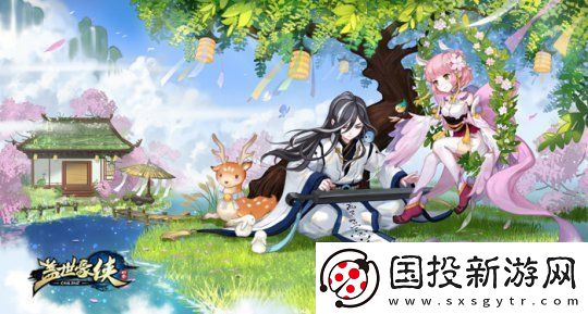 盖世豪侠