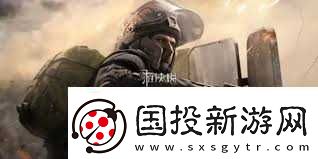 三角洲行动