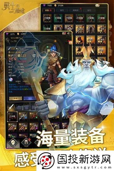 勇士与旅途兑换码大全2023