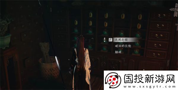 燕云十六声白狼主面具如何获取