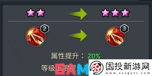 末日进化怎么升级快