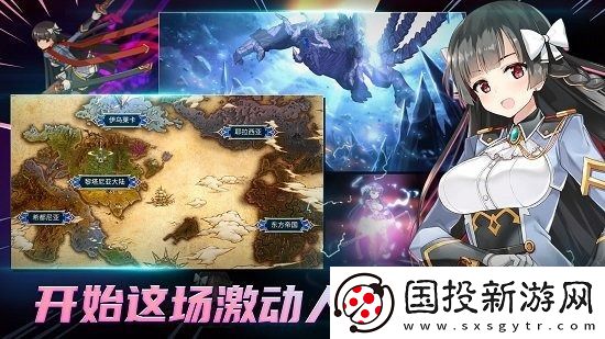 第七史诗神秘商店在什么位置