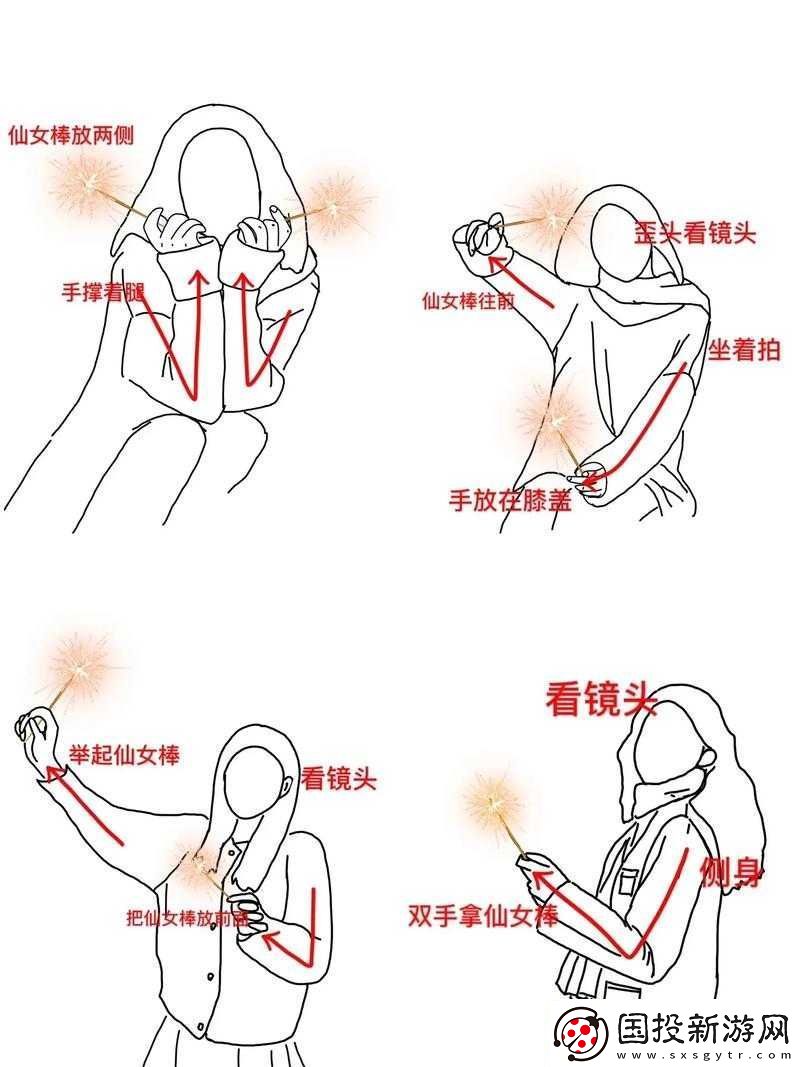 仙女棒坐姿图片大全之各种优美坐姿姿态展示
