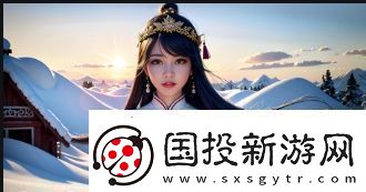 如何避免乱码影响观影体验