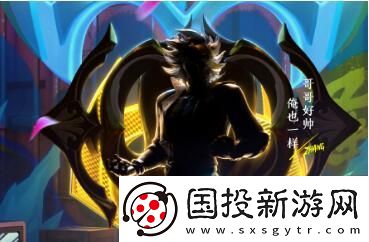 王者荣耀2023五五朋友节皮肤有哪些