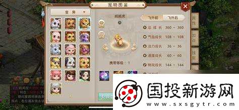 问道端游宝宝变异怎么弄出来