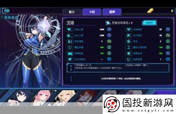 魔法幸存者