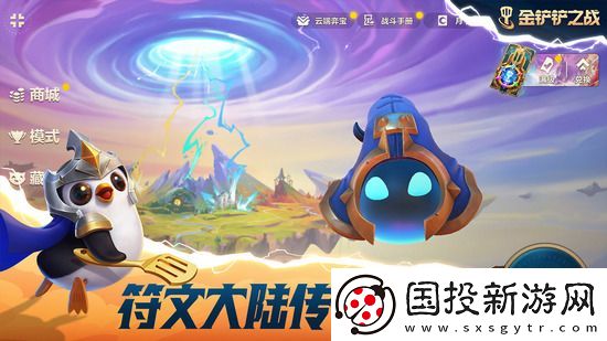 金铲铲之战S9虚空卡莎阵容装备如何搭配