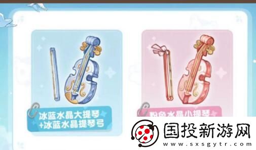 奥比岛盛夏之旅小提琴怎么获取